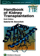 2017 Handbook of Kidney Transplantation Sixth Edition کتابچه راهنمای پیوند کلیه Lippincott Williams