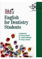 English for Dentistry Students 3&4 رویان پژوه رویان پژوه