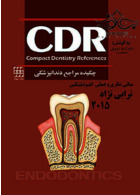 CDR چکیده مراجع دندانپزشکی مبانی نظری و عملی اندودنتیکس ترابی نژاد 2015 شایان نمودار شایان نمودار