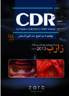 CDR چکیده مراجع دندانپزشکی درمان پروتزی بیماران بی دندان زارب بوچر 2013 شایان نمودار شایان نمودار