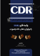CDR اصول و مبانی رادیولوژی دهان، فک و صورت وایت فارو 2019 (چکیده مراجع دندانپزشکی) شایان نمودار