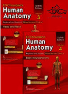 BD Chaurasia’s Human Anatomy: Volumes 3 & 4, 8th Edition2019 نامشخص نامشخص