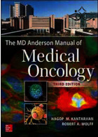 The MD Anderson Manual of Medical Oncology 3rd Edition2016 راهنمای آنکولوژی پزشکی McGraw-Hill Education - Medical