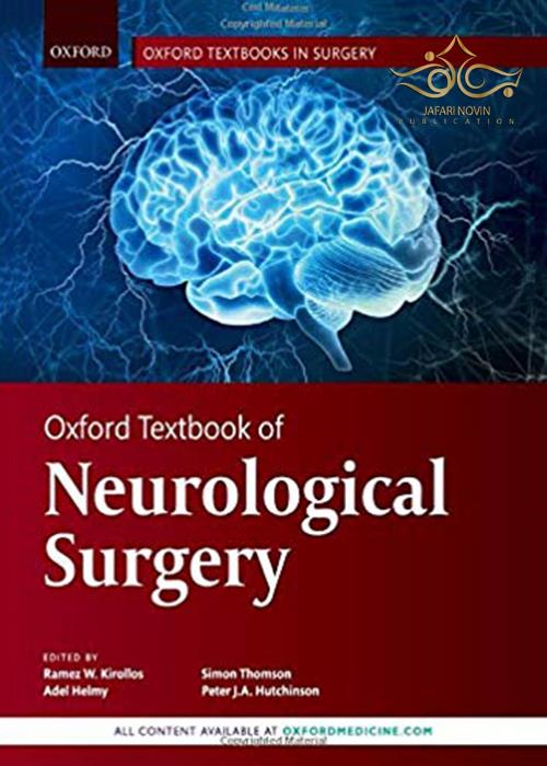 Oxford Textbook of Neurological Surgery (Oxford Textbooks in Surgery) 2019 کتاب درسی جراحی مغز و اعصاب آکسفورد