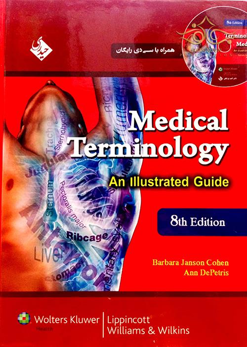 Medical Terminology مدیکال ترمینولوژی کوهن 2017