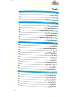 راهنمای جامع نسخه خوانی آناطب آناطب