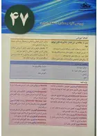 پرستاری داخلی جراحی برونر سودارث کلیه و مجاری ادرار 2022 جلد 11 حیدری
