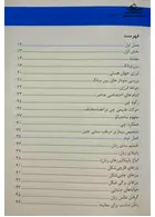 اولین مرجع تشخیص بیماری از روی زبان 2022 پارسیان پارسیان
