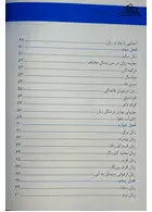 اولین مرجع تشخیص بیماری از روی زبان 2022 پارسیان پارسیان