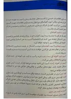 اولین مرجع طب سوزنی گوش 2022 پارسیان
