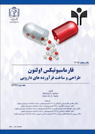 فارماسیوتیکس اولتون طراحی و ساخت فرآورده های دارویی جلد دوم 2018