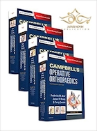 2017 Campbell's Operative Orthopaedics, 4-Volume Set 13th Edition  ارتوپدی کمپل