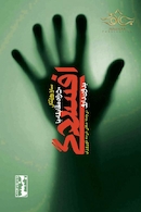 50 راه برای مقابله با افسردگی بدون دارو