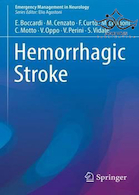 Ischemic Stroke (Emergency Management in Neurology)2017 سکته مغزی ایسکمیک