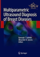 Multiparametric Ultrasound Diagnosis of Breast Diseases