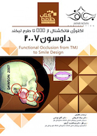 Book brief خلاصه اکلوژن فانکشنال از TMJ تا طرح لبخند داوسون 2007