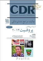 چکیده مراجع دندان پزشکی  CDR ارتودنسی معاصر پروفیت 2013