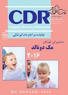 CDR چکیده مراجع دندانپزشکی دندانپزشکی کودکان مک دونالد 2016