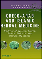 Greco-Arab and Islamic Herbal Medicine 1st Edition2011 داروهای گیاهی یونانی