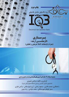 ده سالانه پرستاری IQB
