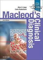 Macleod’s Clinical Diagnosis 2nd Edition 2018 | تشخیص بالینی مکلئود