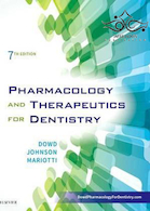 Pharmacology and Therapeutics for Dentistry 7th Edition 2016 | داروسازی و درمانی برای دندانپزشکی