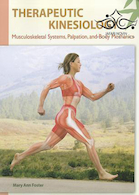 Therapeutic Kinesiology: Musculoskeletal Systems, Palpation, and Body Mechanics2012 حرکت شناسی پزشکی