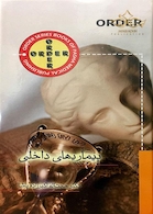 ORDER بیماریهای داخلی  