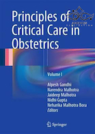 Principles of Critical Care in Obstetrics: Volume I2016 اصول مراقبت های ویژه در زنان و زایمان: جلد اول