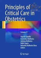 Principles of Critical Care in Obstetrics: Volume II 1st Edition2016 اصول مراقبت های ویژه در زنان و زایمان: جلد دوم