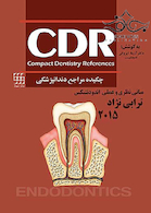 CDR چکیده مراجع دندانپزشکی مبانی نظری و عملی اندودنتیکس ترابی نژاد 2015
