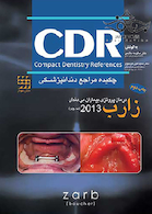 CDR چکیده مراجع دندانپزشکی درمان پروتزی بیماران بی دندان زارب بوچر 2013