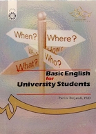 انگلیسی پیش دانشگاهی برای دانشجویان دانشگاهها