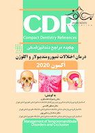 CDR درمان اختلالات تمپورومندیبولار و اکلوژن اکسون 2020 (چکیده مراجع دندانپزشکی)