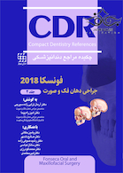CDR چکیده مراجع دندانپزشکی جراحی دهان، فک و صورت فونسکا 2018 جلد 2