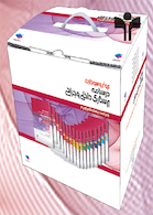 سری کامل 17 جلدی برونر و سودارث 2018 (پکیج)