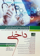 مجموعه آزمون های 10 قطب بورد و ارتقا داخلی 1397