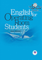 English for Operating Room Students | انگلیسی برای دانشجویان اتاق عمل اله داد