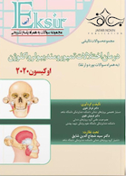 سوالات درمان اختلالات تمپورومندیبولارو اکلوژن (اکیسون)