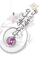 تکنیک های رفتار درمانی دیالکتیکی