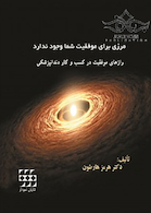 دندانپزشکان بدون مرز رازهای موفقیت در کسب و کار دندانپزشکی