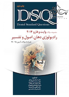 DSQ مجموعه سوالات رادیولوژی دهان اصول و تفسیر وایت و فارو 2014