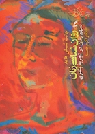 روان شناسی زنان ( سهم زنان در تجربه بشری )