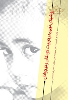 روش های نوین در تربیت کودکان و نوجوانان