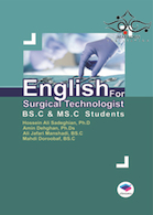 زبان تخصصی برای دانشجویان اتاق عمل