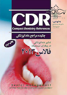 CDR چکیده مراجع دندانپزشکی تدابیر دندانپزشکی در بیماران سیستمیک فالاس 2013