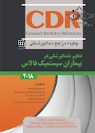 CDR تدابیر دندانپزشکی در بیماران سیستمیک فالاس 2018 (چکیده مراجع دندانپزشکی)