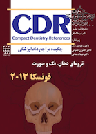 CDR چکیده مراجع دندانپزشکی ترومای دهان فک و صورت فونسکا 2013