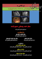 نیم نگاهی به اندوسونوگرافی مداخله ای پانکرتوبیلیاری