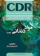 CDR چکیده مراجع دندانپزشکی مواد دندانی پاورز